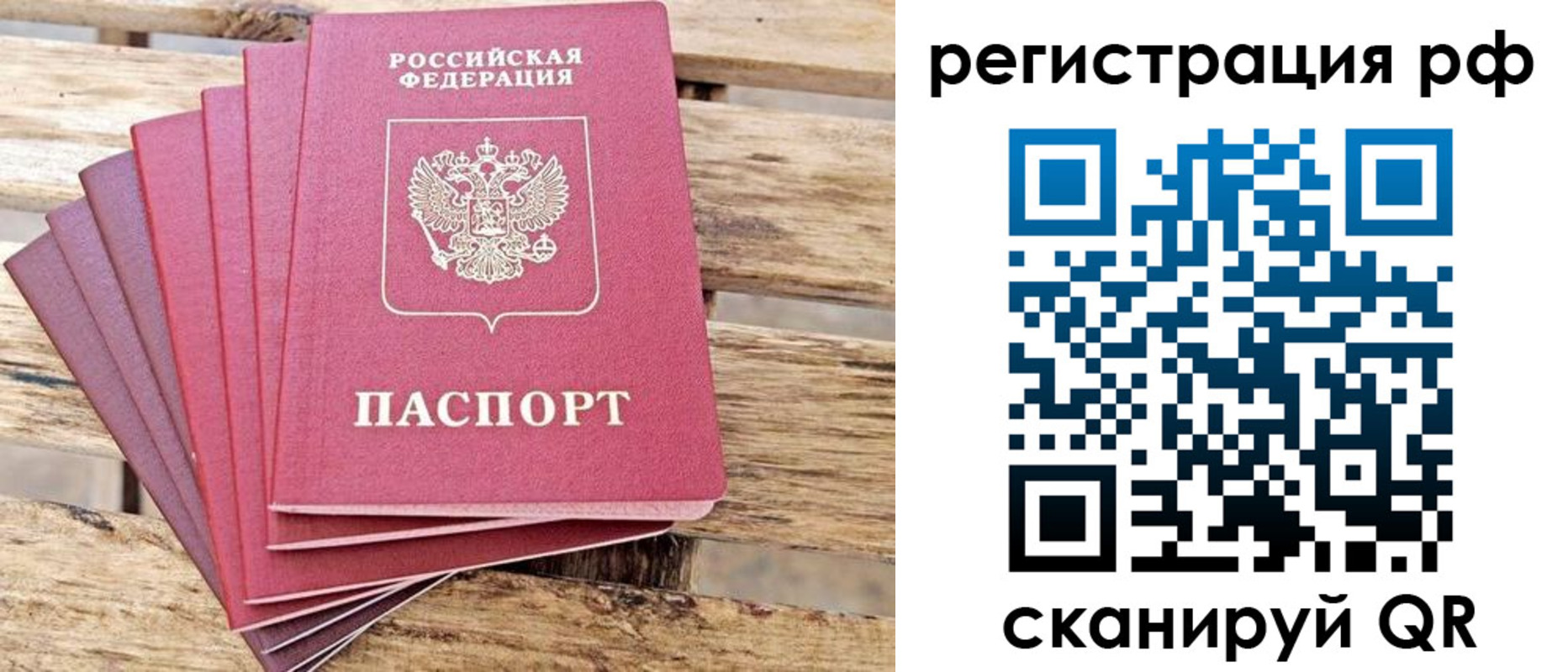 регистрация для школы в Обнинске