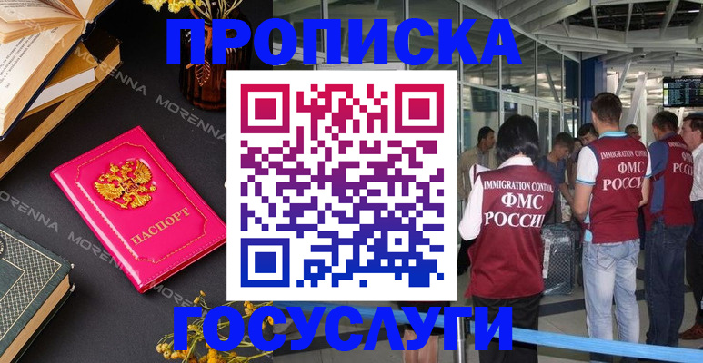 форма 3 в Обнинске